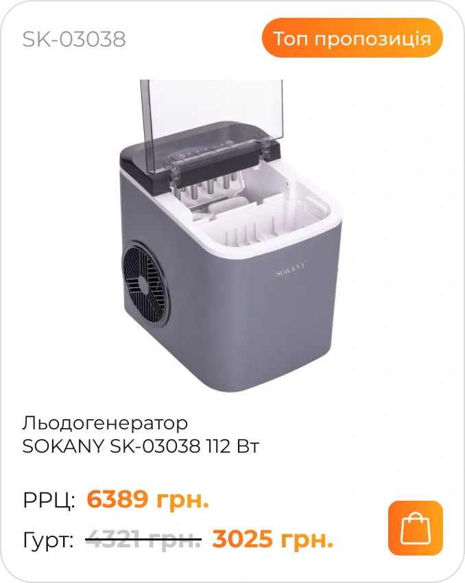 SK-03038